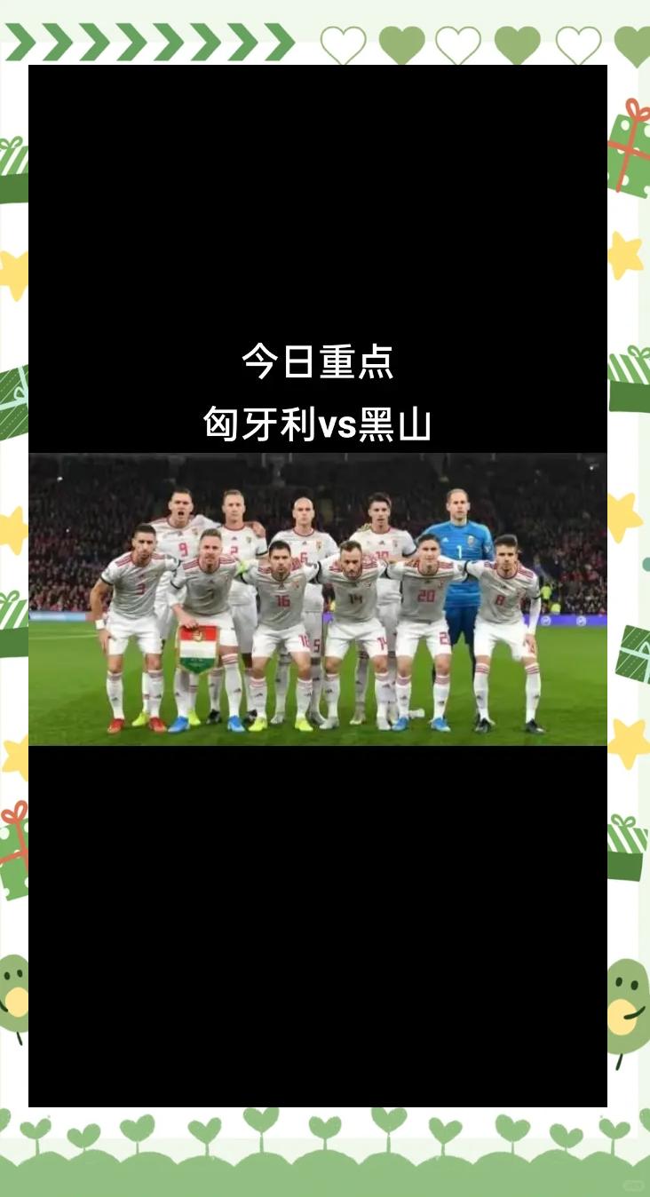 匈牙利客场战胜马耳他，取得胜利